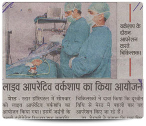 Star Hospital & Laproscopist Surgical Center