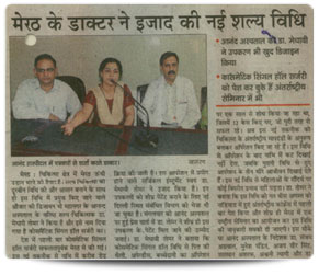 Star Hospital & Laproscopist Surgical Center