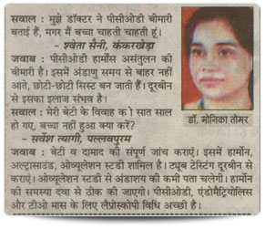 Star Hospital & Laproscopist Surgical Center