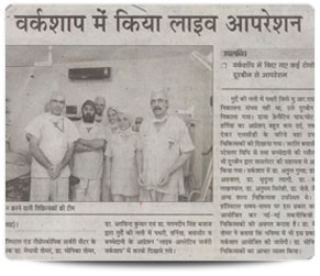 Star Hospital & Laproscopist Surgical Center